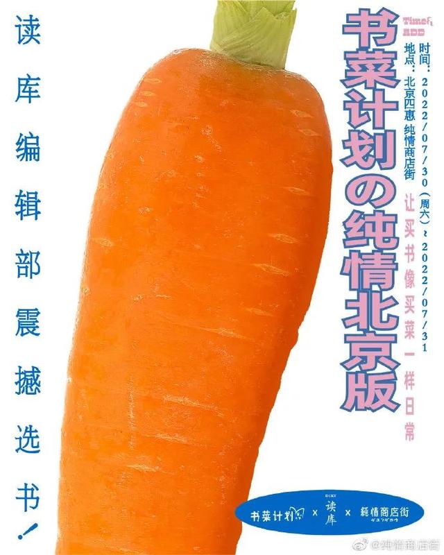 卖菜广告吸引顾客录音（卖菜广告吸引顾客文案）
