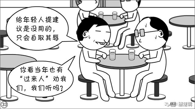 哔卡哔卡漫画吧（反飒漫画吧）