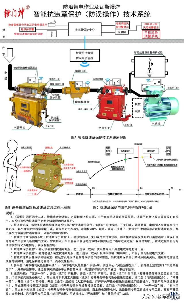 科学家发明创造的故事（重大疾病发明创造的故事）