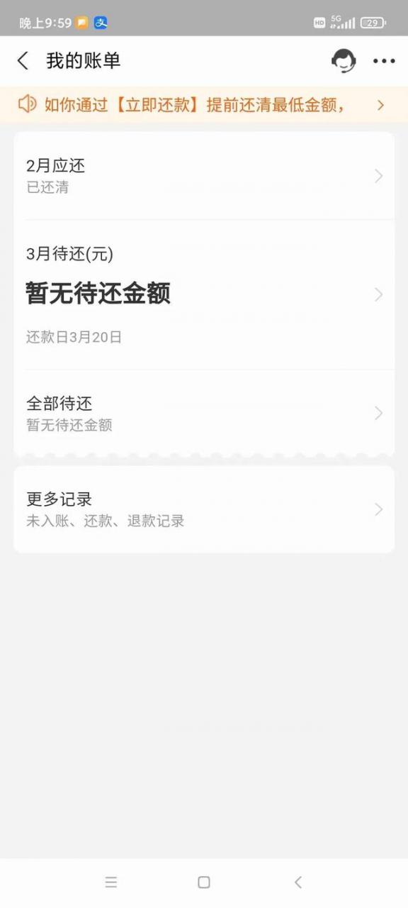 京东金融借钱可靠吗怎么提现（京东金融借钱可靠吗_出款快吗）