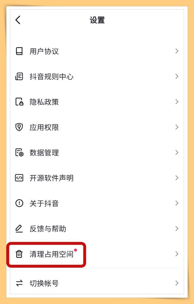 抖音观看记录删除了怎么恢复（抖音观看记录怎么没了）