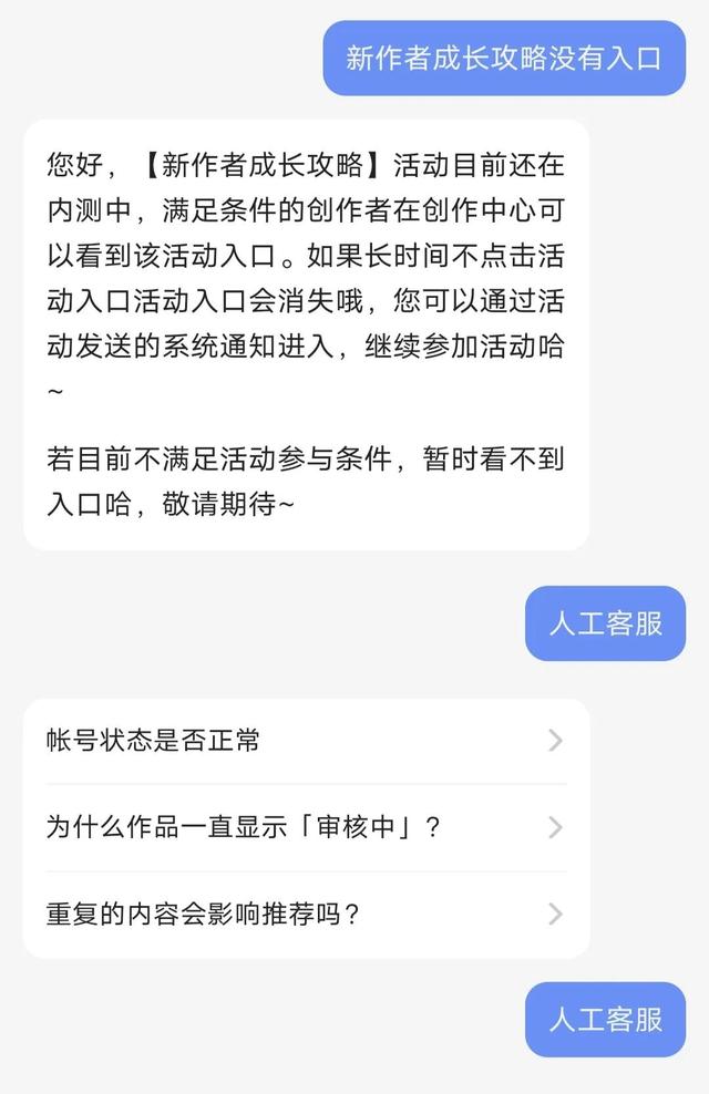 西瓜创作者中心官网,西瓜创作者中心官网入口.