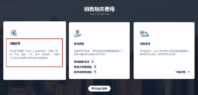 网上商城怎么注册资金嘛（网上商城怎么注册有厂家）
