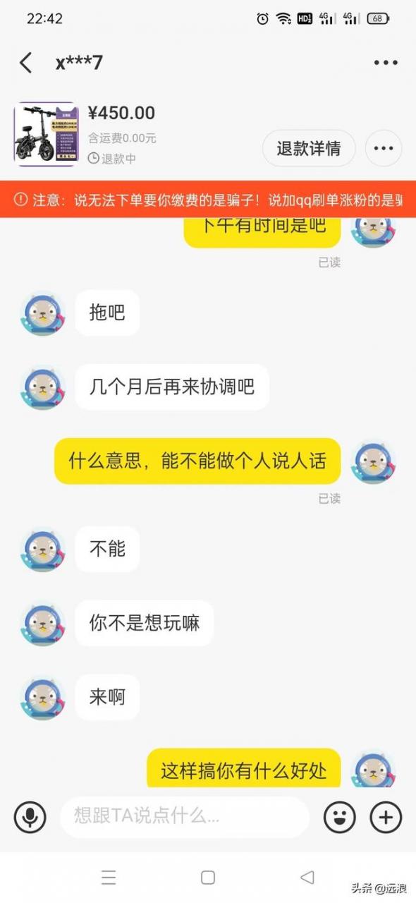 闲鱼二手车app下载（闲鱼二手车个人出售电动车）