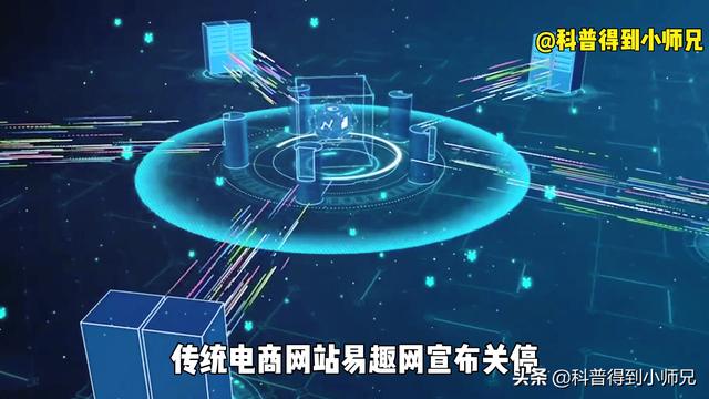 社交电商十大平台有哪些（社交电商十大平台所涉及的法律关系）