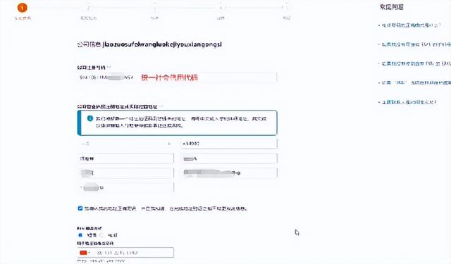网上商城怎么注册资金嘛（网上商城怎么注册有厂家）