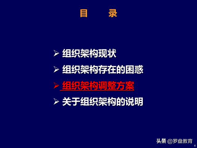 企业年会主题标语（企业年会主题标语 创新）