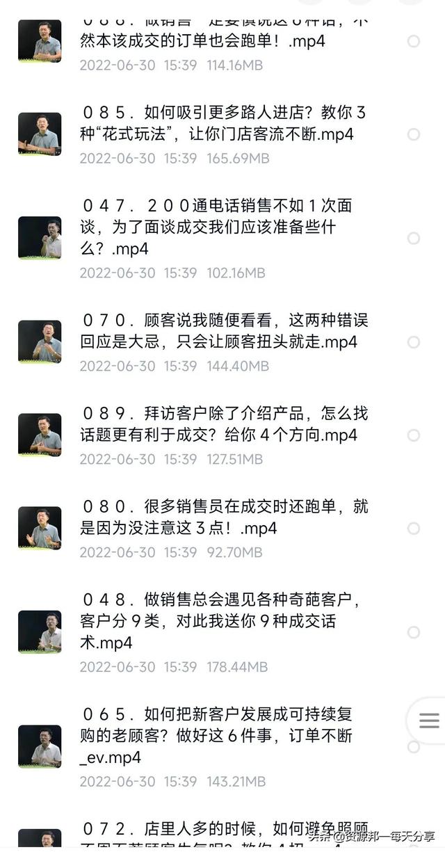 营销宝app 农行（营销宝农行下载安装）