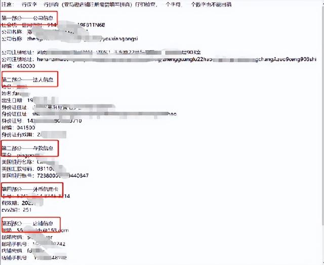 网上商城怎么注册资金嘛（网上商城怎么注册有厂家）