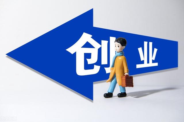 创业思维5大原则有哪些,创业思维5大原则有哪些手中鸟.