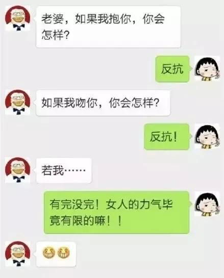 抖音直播搞笑话题？《我想买辆坦克》看起来有道理！