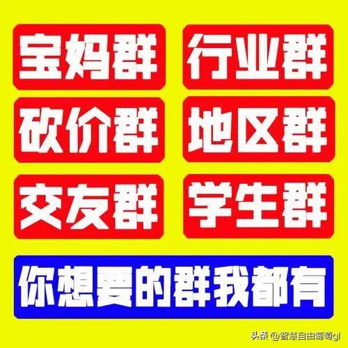 下载原来的微信群,下载原来的微信群怎么找.