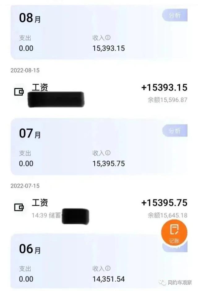 闪送兼职需要交押金吗,兼职闪送员一单能挣多少钱.