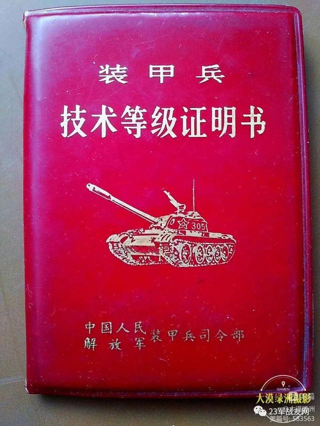 一军一师一团一营一连一排,一军一师一团一营一连一排各个人数.