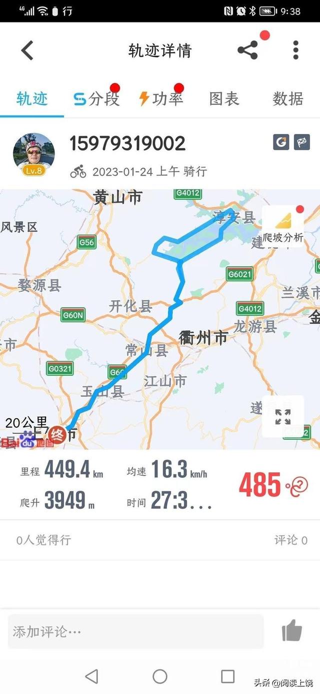 衢州到杭州多少公里路程,衢州到杭州多少公里路程高速.