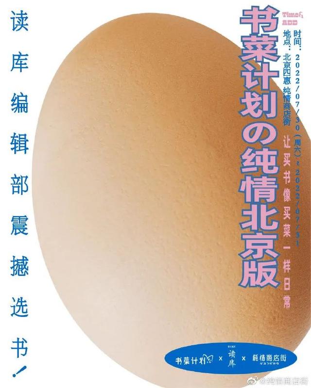 卖菜广告吸引顾客录音（卖菜广告吸引顾客文案）