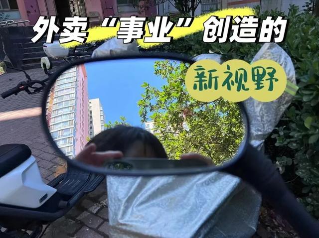 下班兼职跑外卖4个小时多少钱（下班兼职跑外卖4个小时要两个电瓶吗）