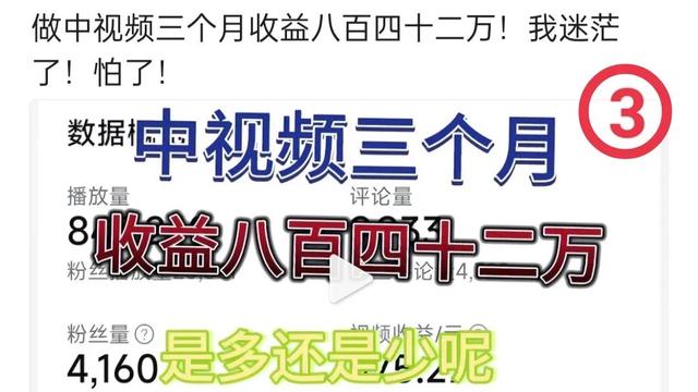 快手视频多少播放量能赚钱,快手视频多少播放量能赚钱呢.