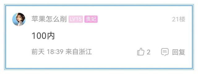 北京电价阶梯式收费标准2022（南京电价阶梯式收费标准2022）