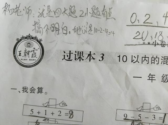 家长评价30字简洁大气，家长评价30字简洁大气一年级？