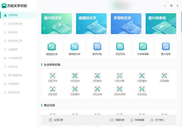 好看又容易练的字体软件,好看又容易练的字体软件下载.