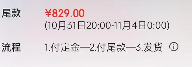 店铺产品结构有哪些长尾款,店铺产品结构有哪些长尾款的.