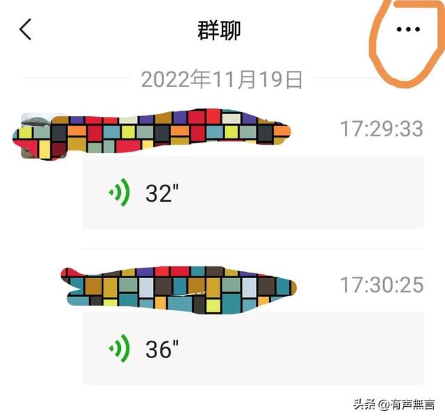 苹果手机微信语音怎么保存导出,苹果手机微信语音怎么保存导出Mac.