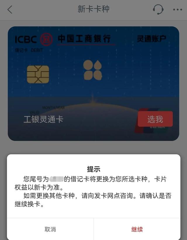 工行信用卡中心电话,工商信用卡中心电话.