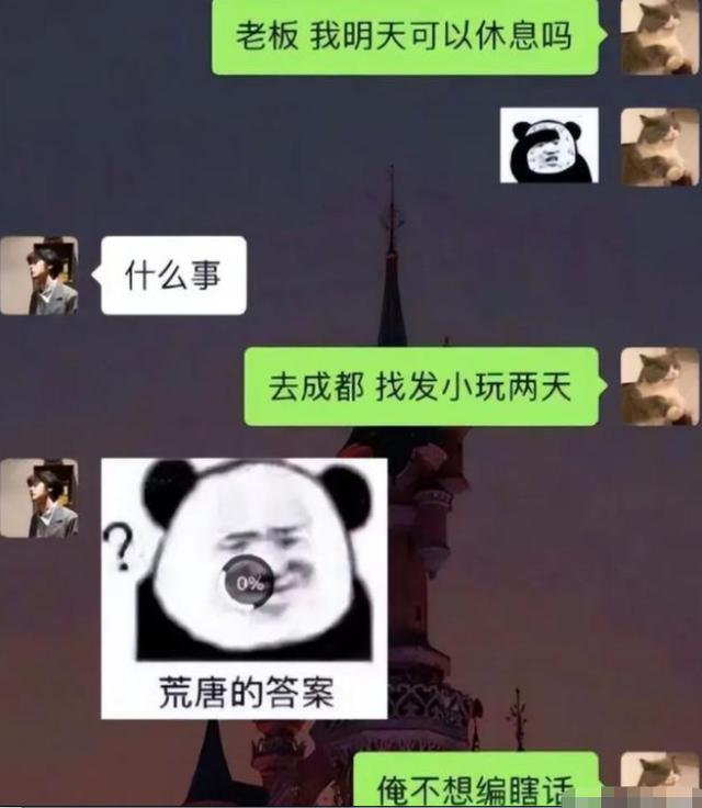 私事不太方便说的请假半天（私事不太方便说的请假条怎么写）