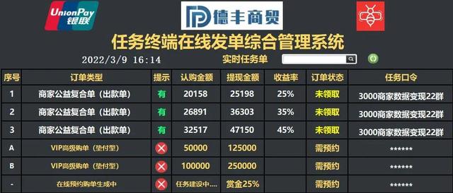 免押金的手工活,找手工活!免押金!.