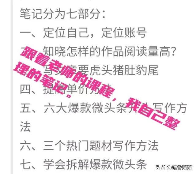 今日头条自媒体简介怎么写,今日头条自媒体简介怎么写啊.