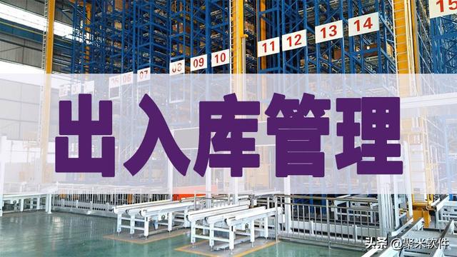 仓库管理3大要点,仓库管理3大要点是什么.