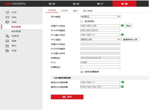 电脑监控录像回放怎么操作,电脑监控录像回放怎么操作的.