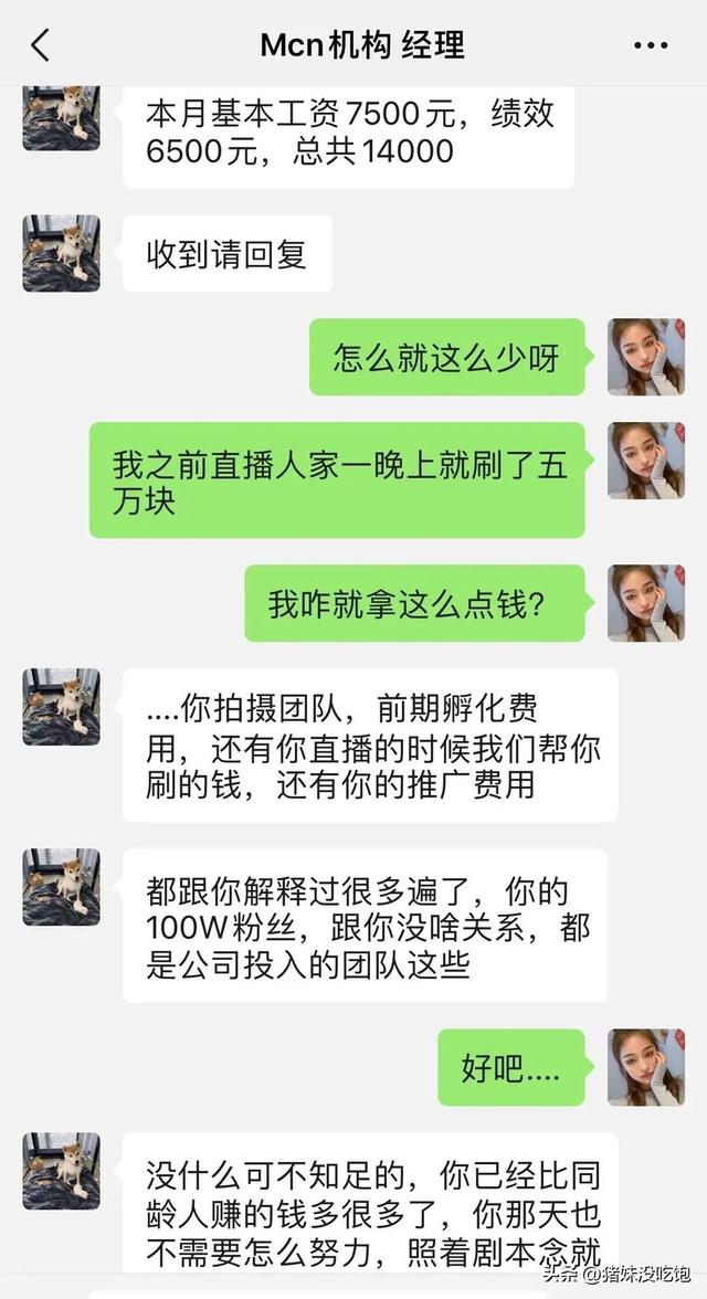 抖音跳舞走漏的视频抖音号叫什么,抖音跳舞走漏的视频抖音号叫什么名字.