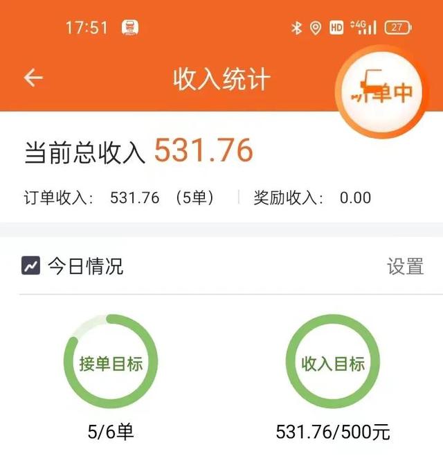 货拉拉车型价格一览表,小型搬家叫什么车便宜.